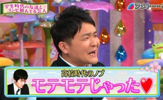 千鳥ノブの子供時代はイケメンだった 生い立ち 成績などを調べてみた 速報 芸能 プチ格闘技ニュース