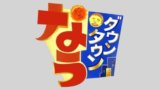 山下まみ 声優 は結婚してる 彼氏はいるのか 経歴などのまとめ 速報 トレンド 芸能ニュース