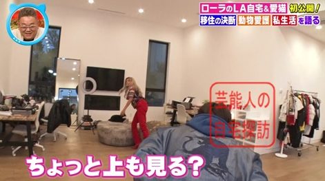 ローラの収入源って何 年収と現在の仕事を調べてみました 自宅もチェック 速報 芸能 プチ格闘技ニュース ローラの収入源って何 年収と現在の仕事を調べてみました 自宅もチェック 速報 芸能 プチ格闘技ニュース