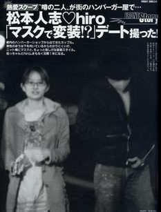 松本人志が関係を持ったと噂の女優は誰 共演ngになるほどの女優とは 速報 芸能 プチ格闘技ニュース