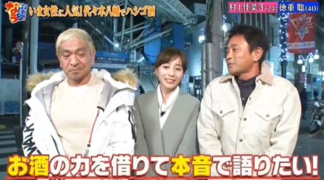 松本人志のスーツのブランドは 愛用の私服 靴 サングラスをチェック 速報 芸能 プチ格闘技ニュース