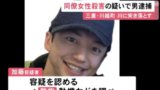 山下まみ 声優 は結婚してる 彼氏はいるのか 経歴などのまとめ 速報 トレンド 芸能ニュース