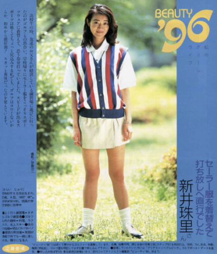 安藤萌々は母親も美人だからミスコン出身？彼氏情報も気になる！