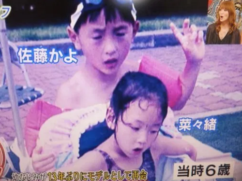 佐藤かよと菜々緒は幼馴染み カミングアウトのきっかけはあの人だった 速報 芸能 プチ格闘技ニュース