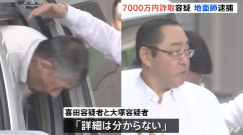 Category 犯罪 事件に関するスタブ Page 1 Japaneseclass Jp