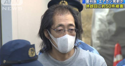 歯科医がエアガン発砲で逮捕 秋山浩康容疑者の顔画像が特定 速報 トレンドニュース