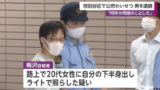 藤岡剛容疑者の顔画像がこちら 給与ファクタリングの主犯格の男が逮捕 速報 トレンド 芸能ニュース