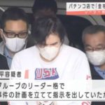 藤岡剛容疑者の顔画像がこちら 給与ファクタリングの主犯格の男が逮捕 速報 トレンド 芸能ニュース