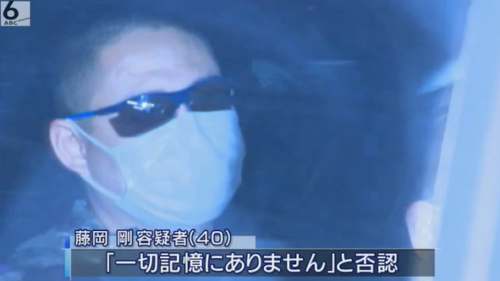 藤岡剛容疑者の顔画像がこちら 給与ファクタリングの主犯格の男が逮捕 速報 トレンドニュース