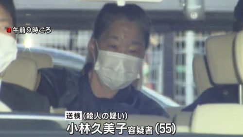 小林久美子容疑者の顔画像がこちら 殺害現場はどこ 25歳の男性に暴行して殺害 速報 トレンド 芸能ニュース