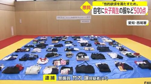 竹内譲容疑者の顔画像は コンビニはどこ 女子高生のカバンを盗み制服500点 速報 トレンド 芸能ニュース