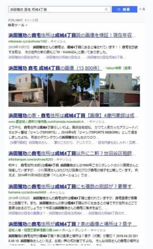 浜田雅功の自宅は世田谷区成城 4億円の豪邸はまるで要塞 画像 速報 芸能 プチ格闘技ニュース