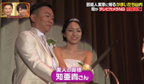 かまいたち山内の嫁はだれ 出会いや結婚式はどこで 子供などのまとめ 速報 芸能 プチ格闘技ニュース