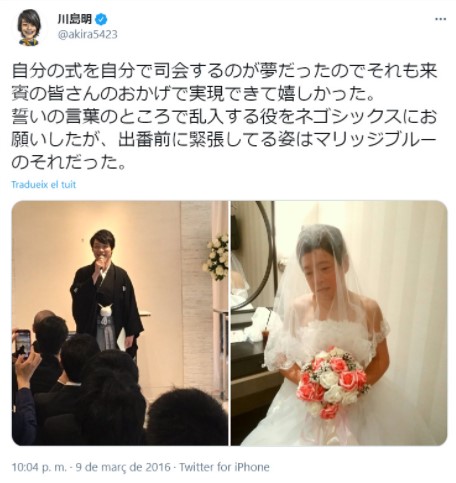 麒麟川島の結婚した嫁はだれ 出会いや結婚式はどこで 子供はいるの 速報 芸能 プチ格闘技ニュース