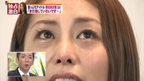 熊切あさ美の現在は 片岡愛之助との破局理由が泣ける 彼氏はキンコン西野 速報 芸能 プチ格闘技ニュース